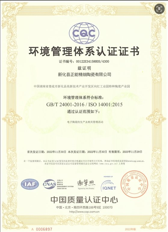 ISO 14001 Certification