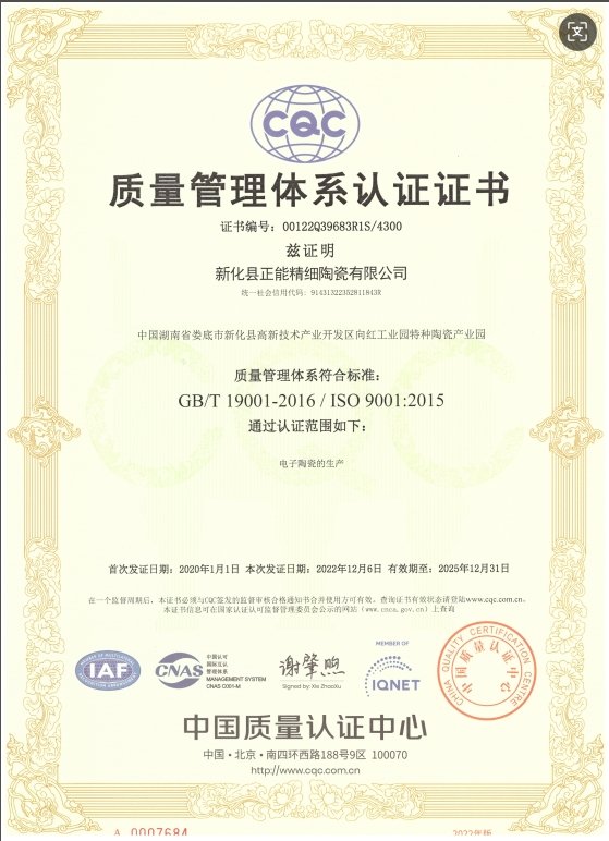 ISO 9001 2015 Certification